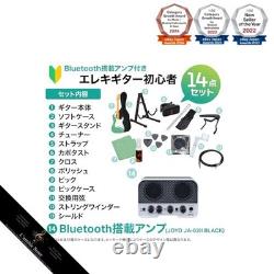 AriaProII PE-AE200 MP Electric Guitar Beginner 14-piece Set Includes Bluetooth