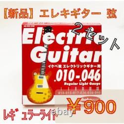 Buy In Bulk Electric Guitar String Sets Regular