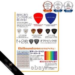 Electric guitar beginner set Stratocaster type mini amp 15-piece set Legend
