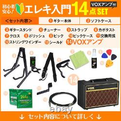 Fujigen Fgn Jtl7 3Ts Electric Guitar Beginner 14-Piece Set With Vox Amplifier