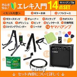 Ibanez AZES40 Electric Guitar Beginner Beginner 14 Piece Set with Yamaha Ampl