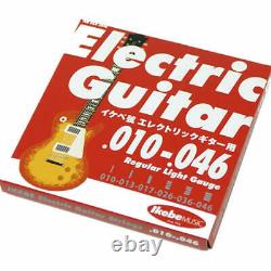 No Box Electric Guitar String Set