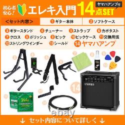 Ibanez As53 Tf Kit Pour Guitare Électrique 14 Pièces Avec Amplificateur Yamaha